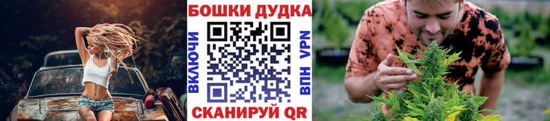 Бошки марихуана Amnesia  MEGA ТОР  Комсомольск-на-Амуре 