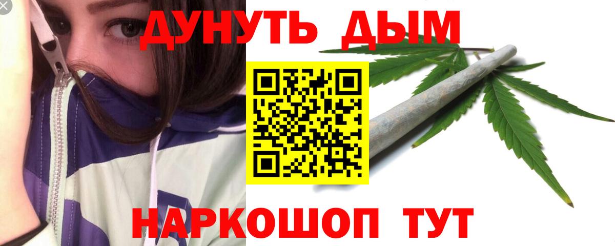 Конопля сатива  Каннабис индика  Комсомольск-на-Амуре  Вход с VPN 